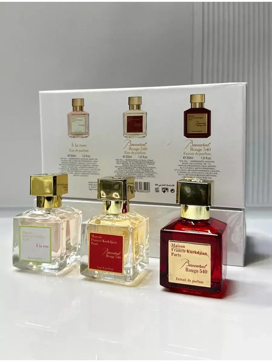 Maison Francis Kurkdjian Paris 3 In 1 Gift Set 3x30mL